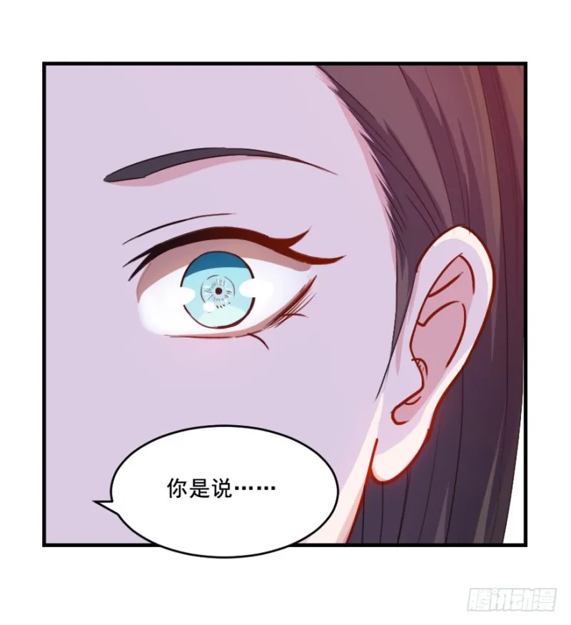 070大鱼要放养 第27页