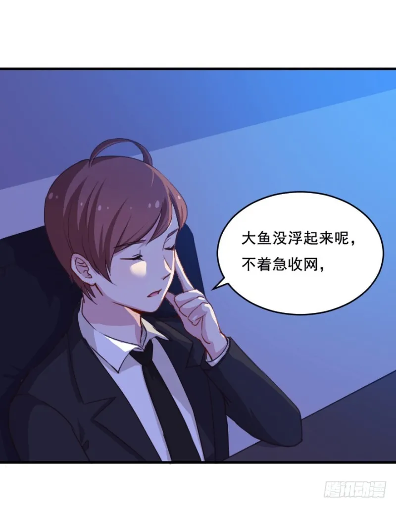 070大鱼要放养 第34页