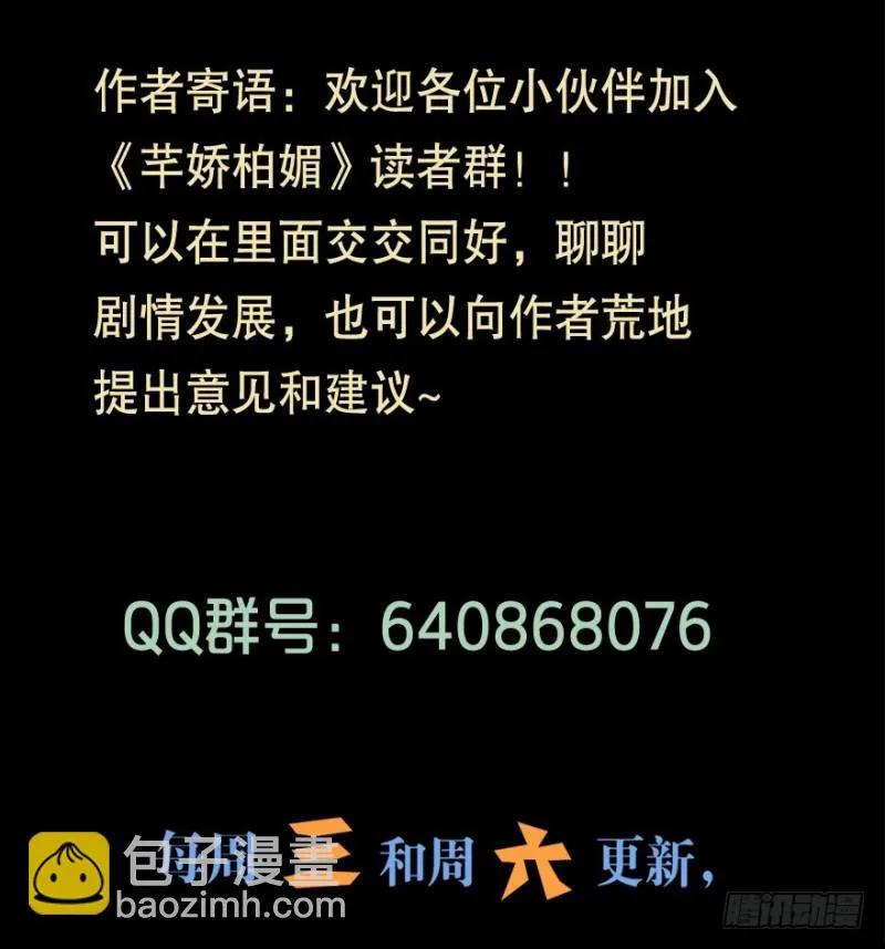 070大鱼要放养 第40页