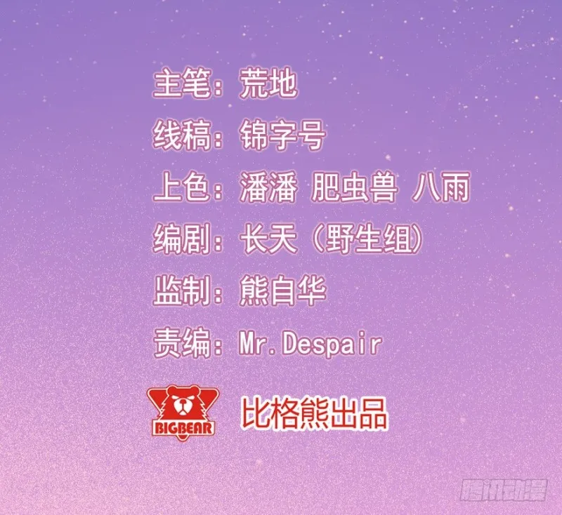 068许总玩深沉 第2页