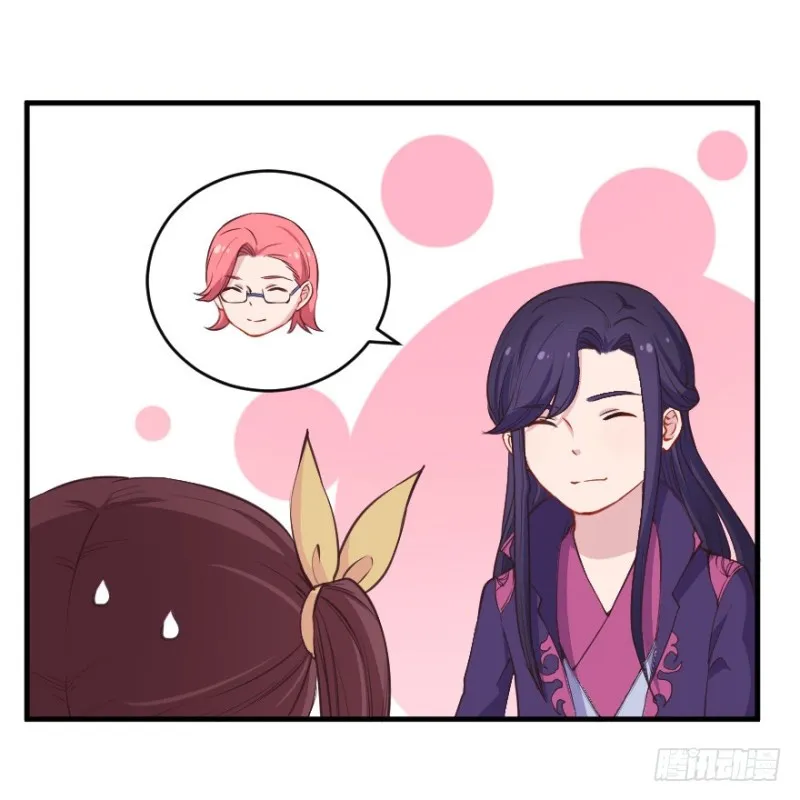 068许总玩深沉 第9页