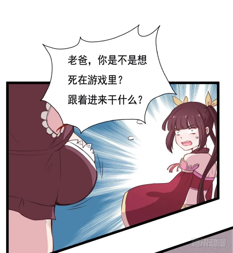 068许总玩深沉 第12页