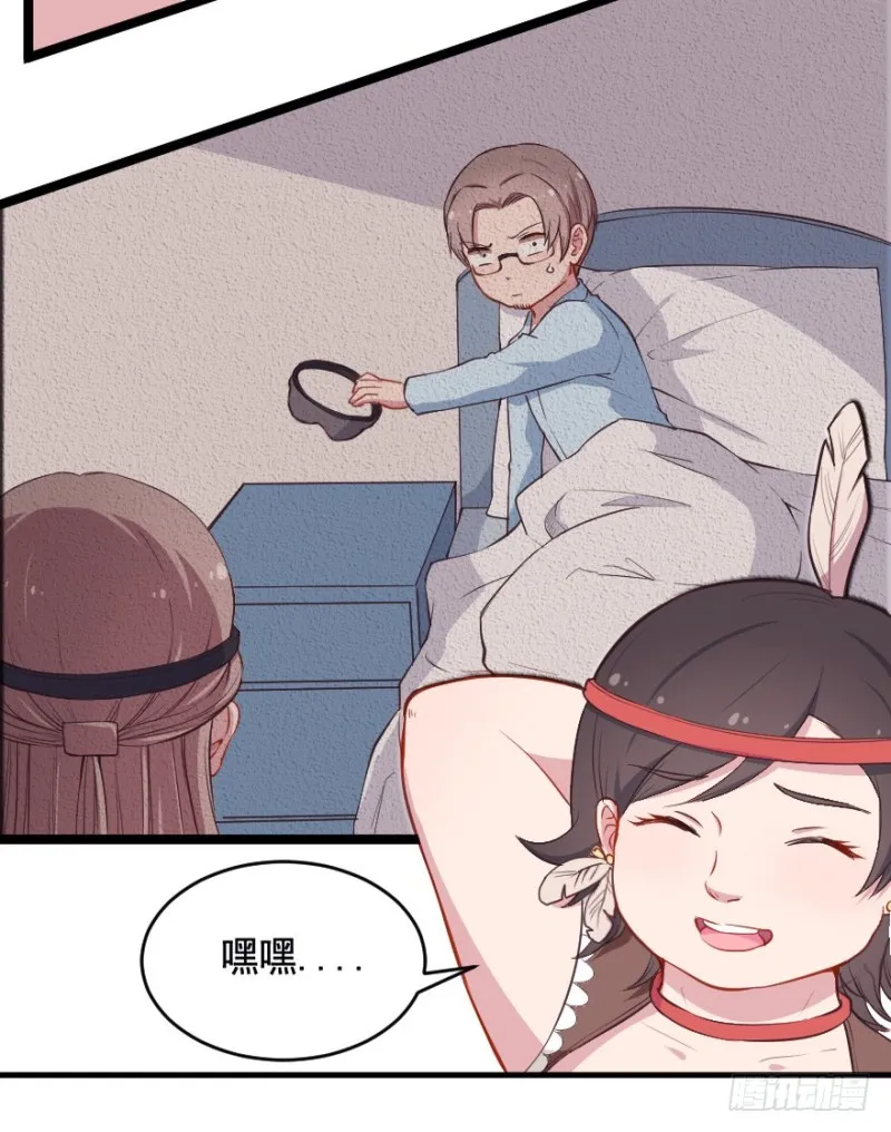 068许总玩深沉 第13页
