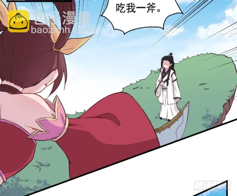 068许总玩深沉 第22页