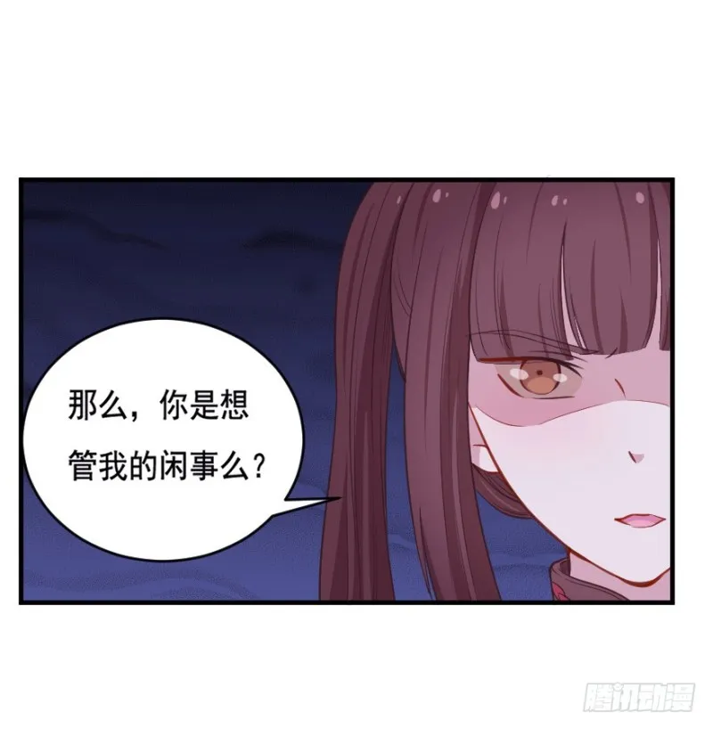 068许总玩深沉 第31页