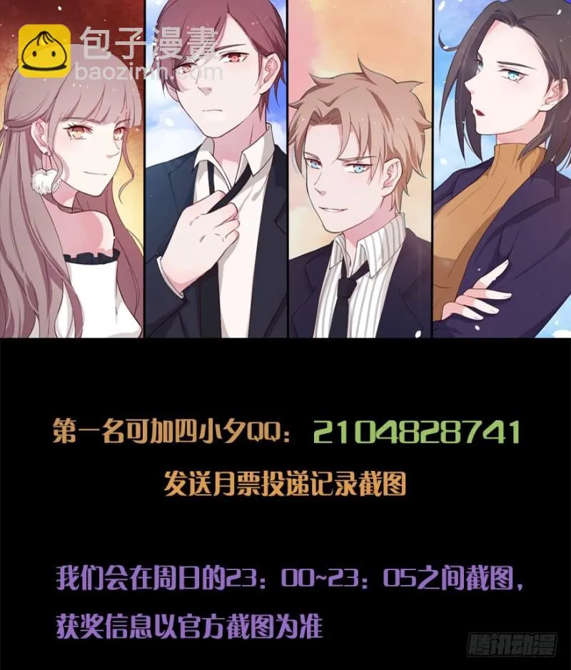 068许总玩深沉 第44页