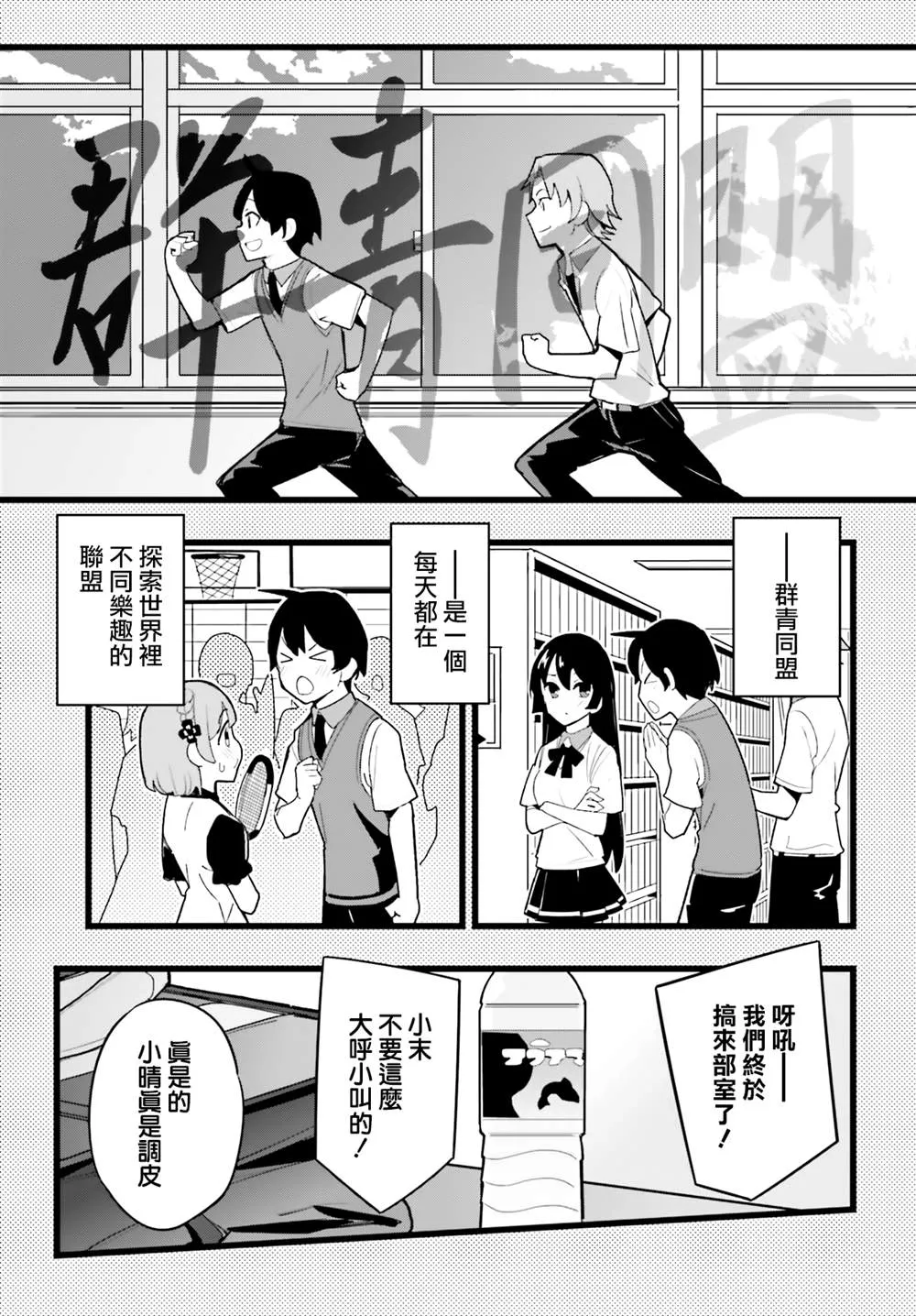 第21话 第11页