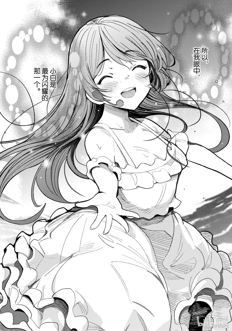 第34话 第14页