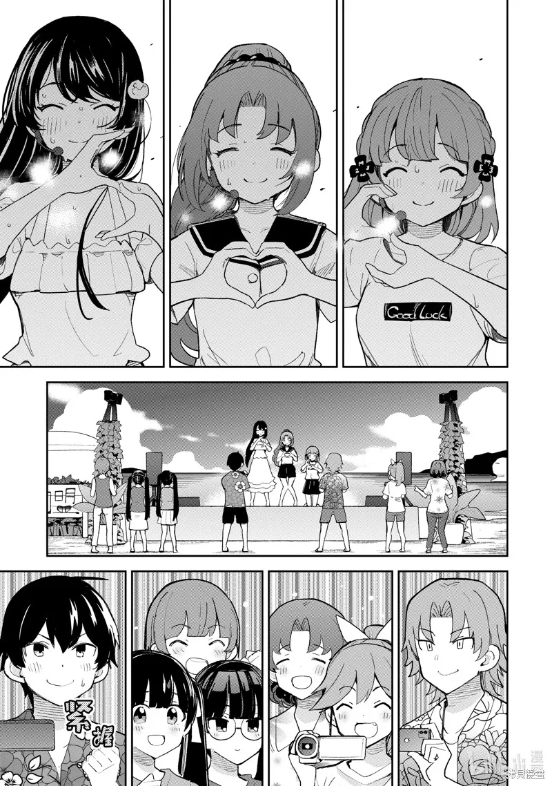 第34话 第15页