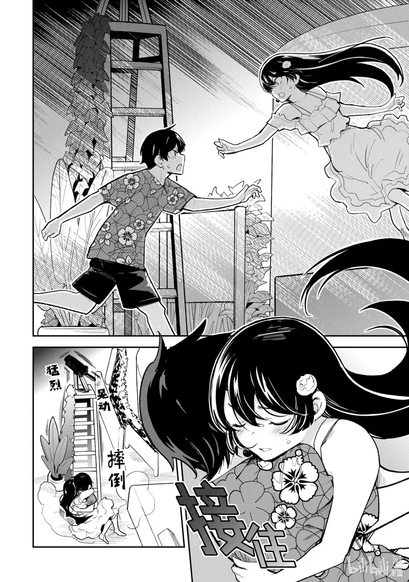 第34话 第18页