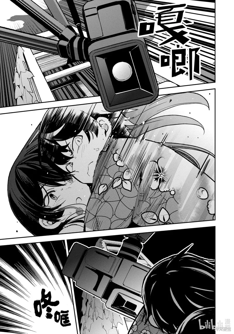 第34话 第19页