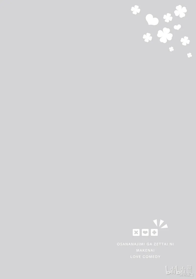 第34话 第22页