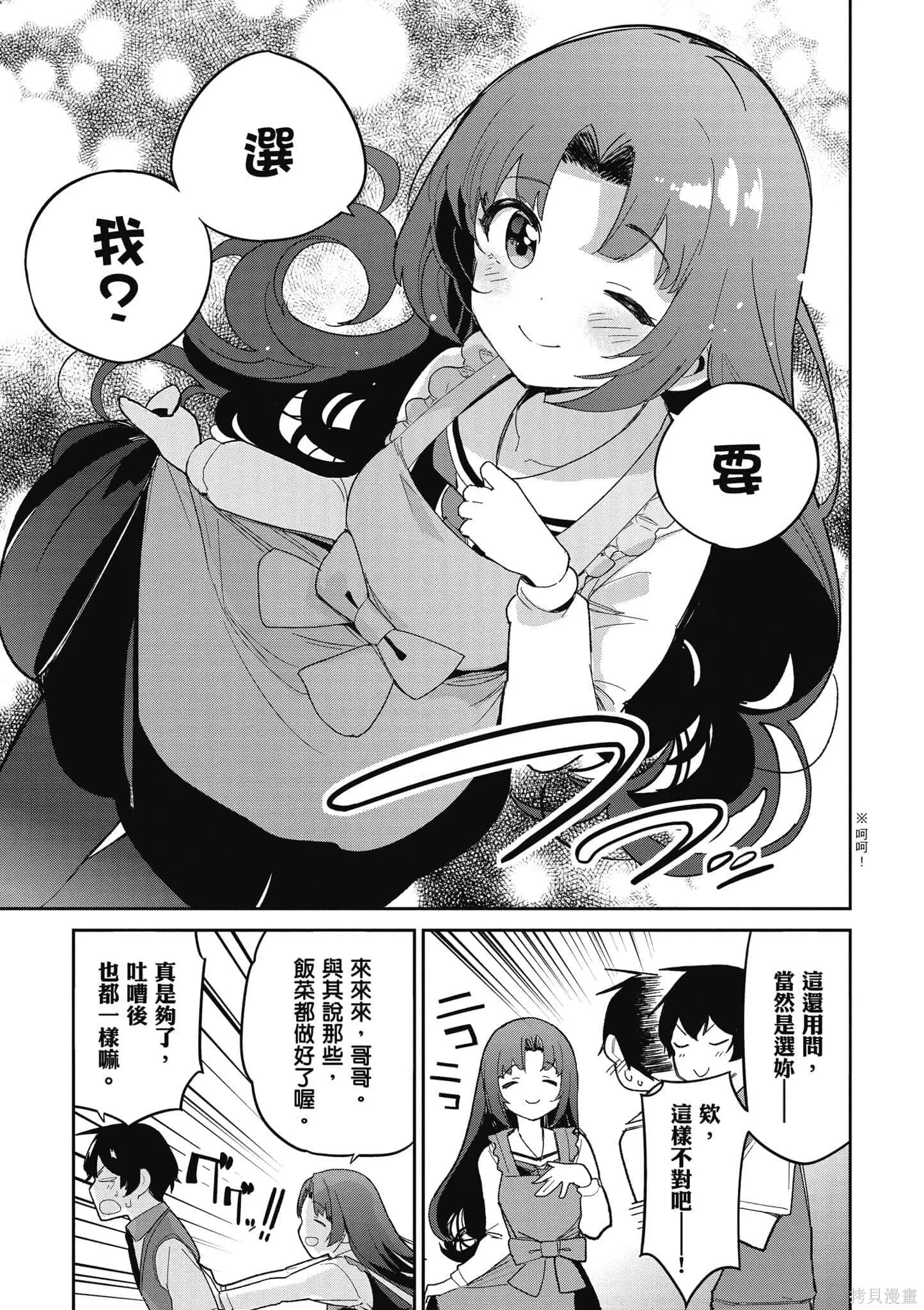 第3卷 第74页