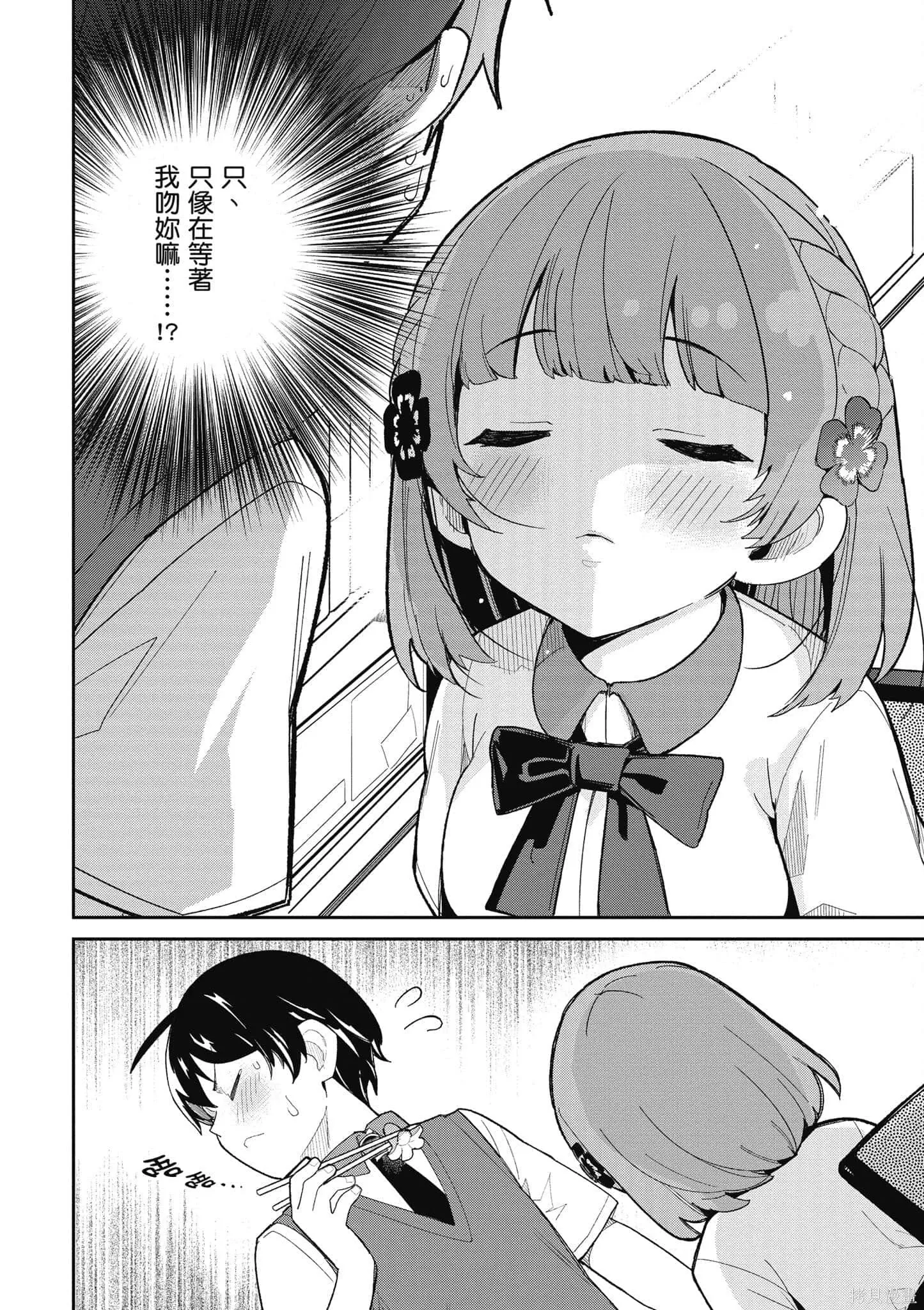 第3卷 第145页