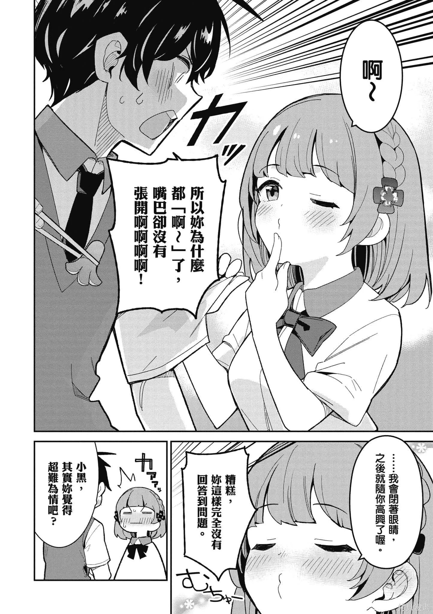 第3卷 第147页