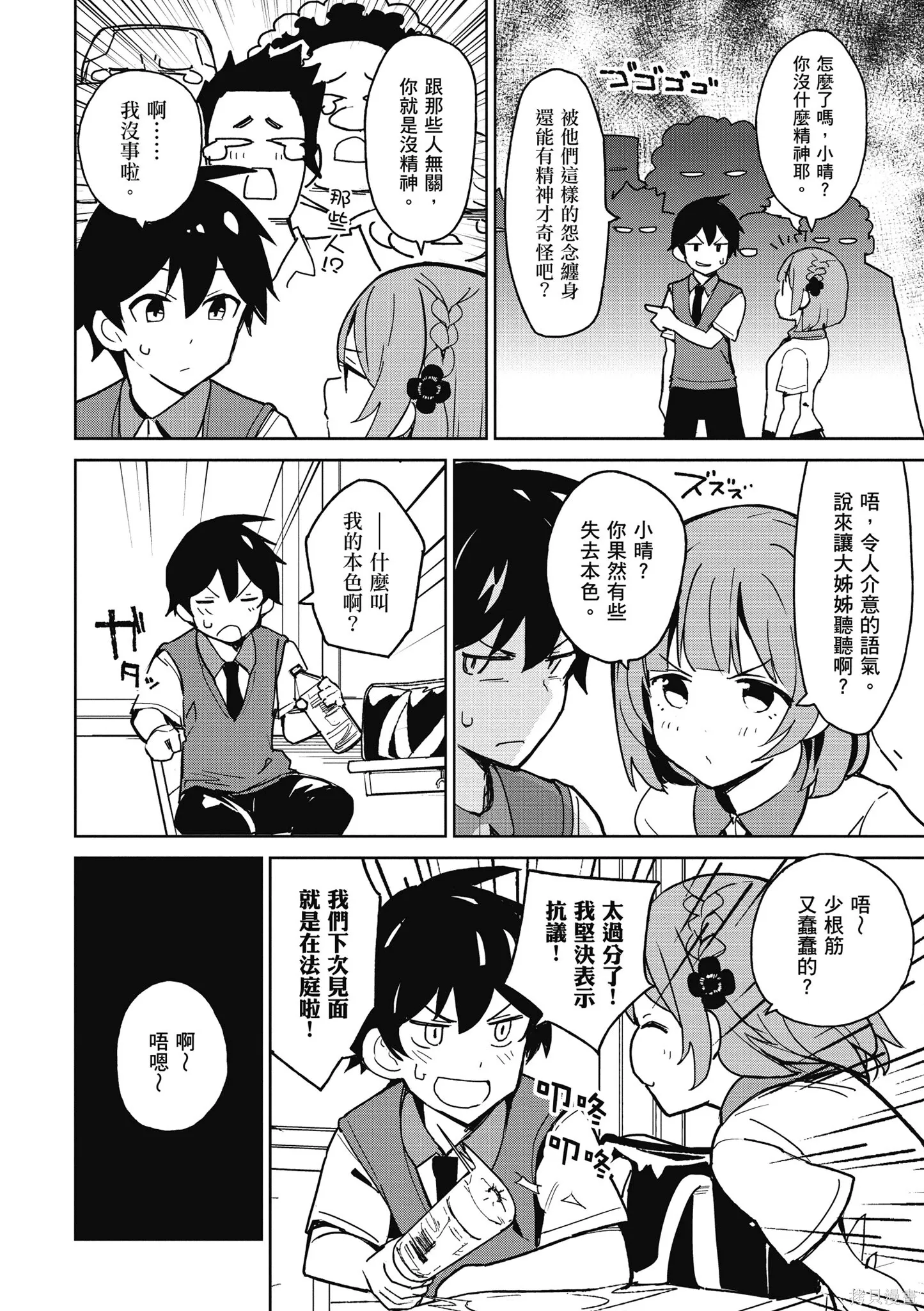 第1卷 第33页