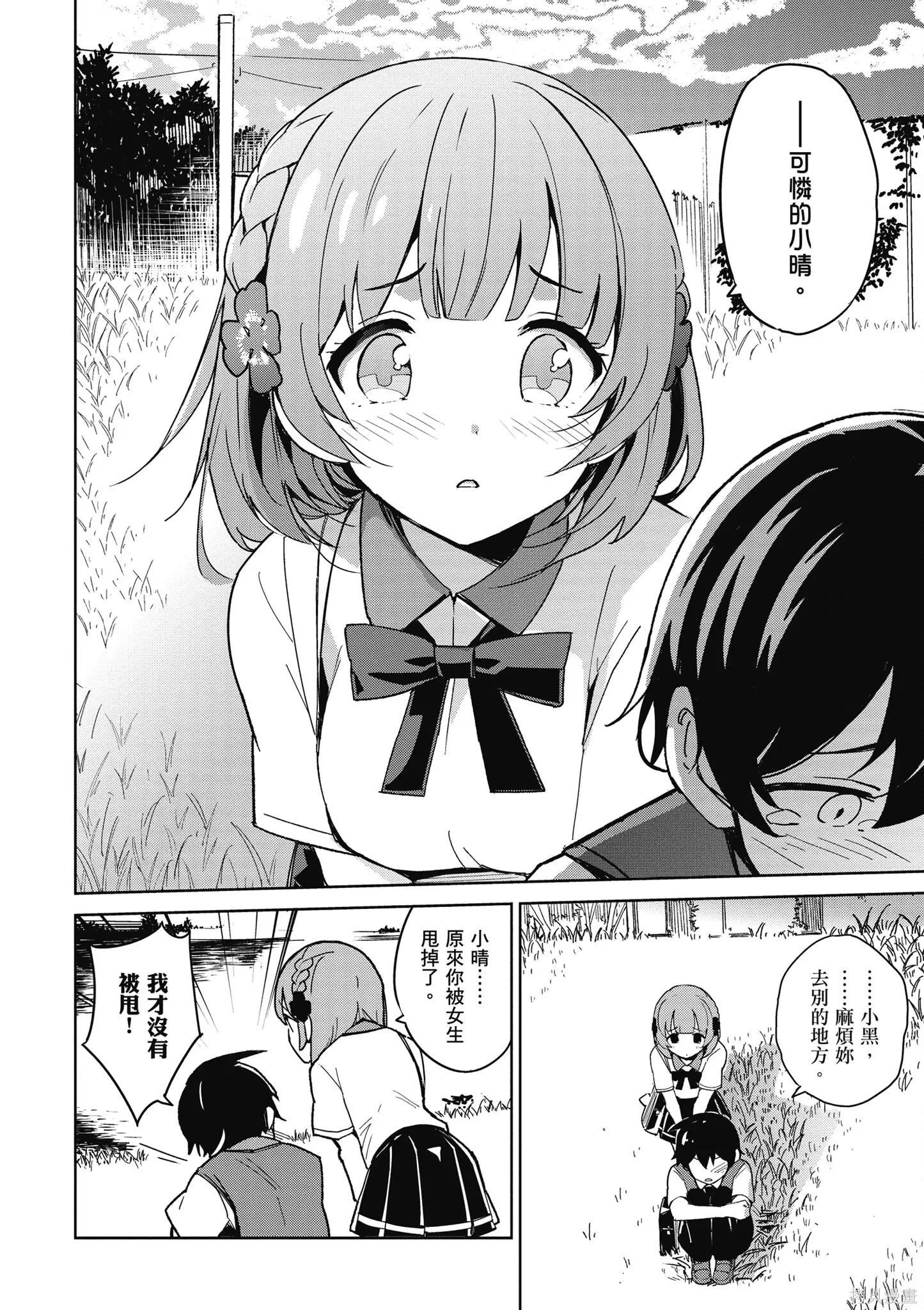 第1卷 第51页