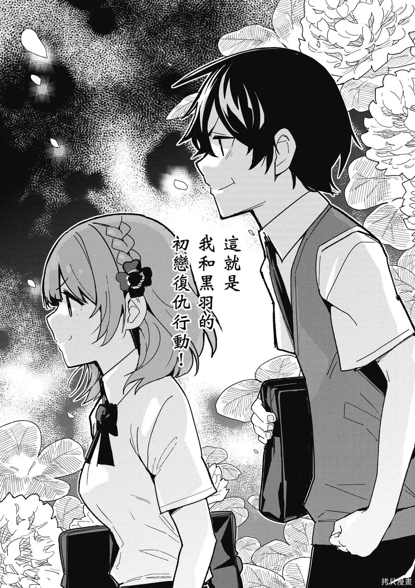 第1卷 第71页