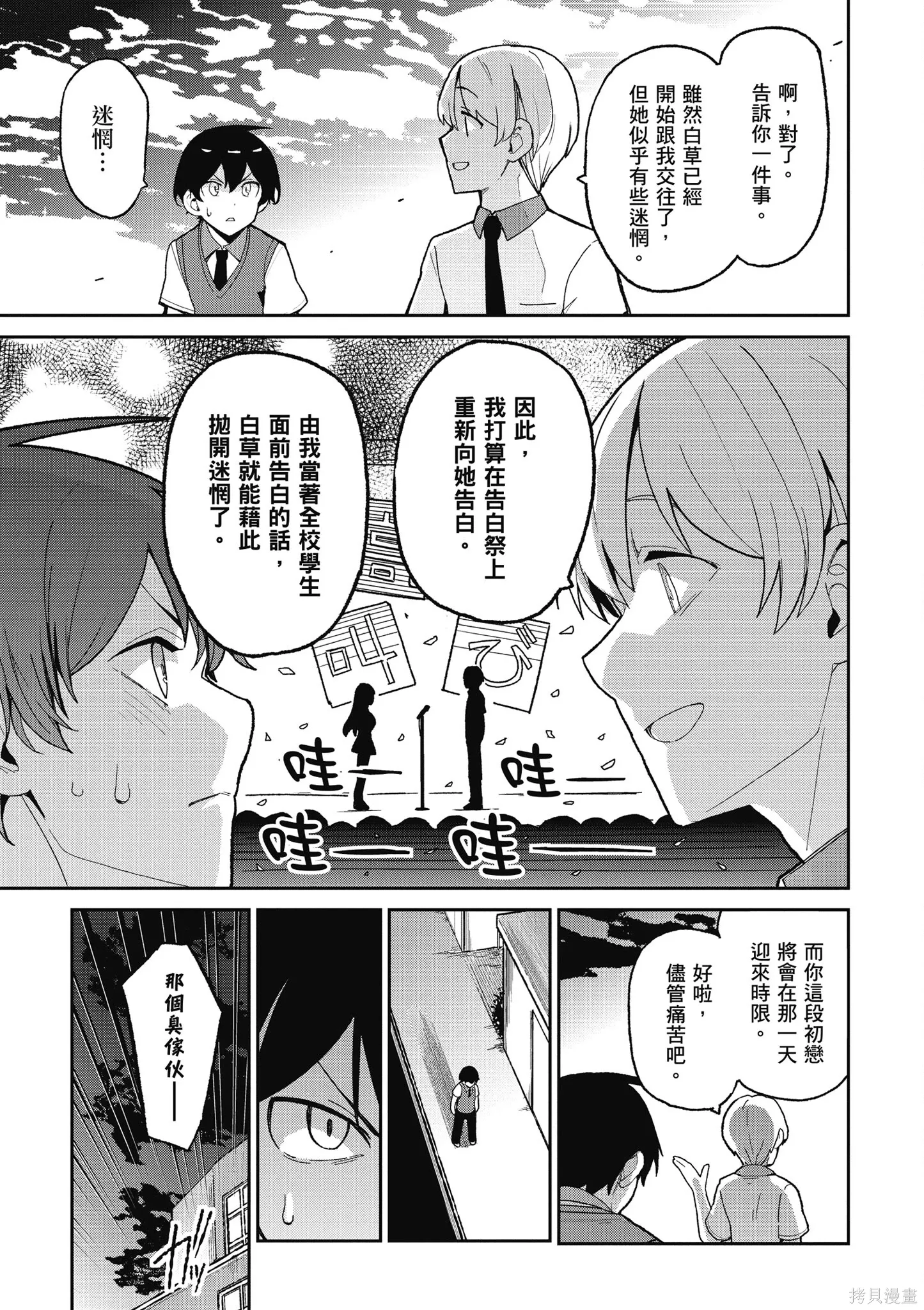 第1卷 第104页