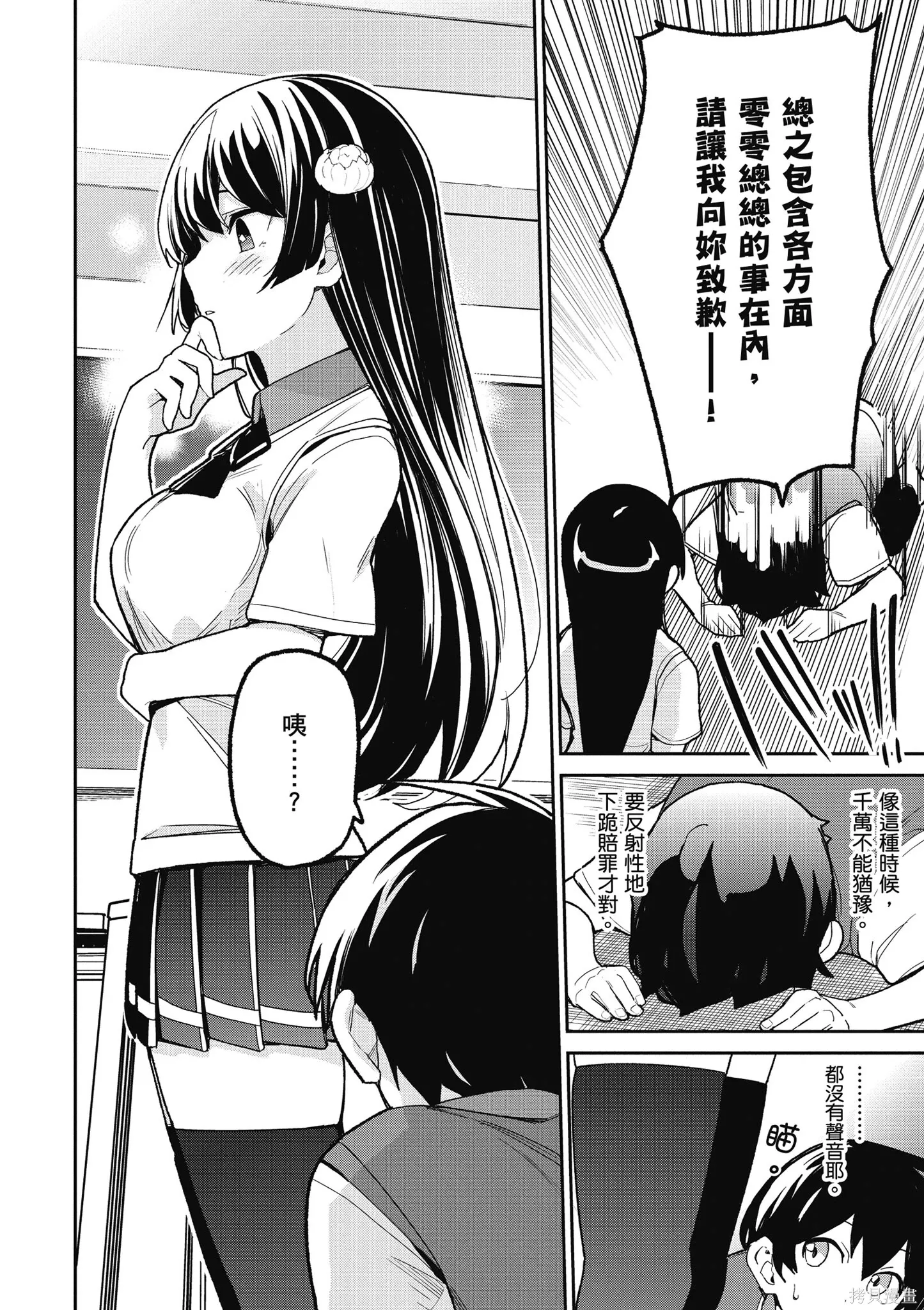 第1卷 第115页