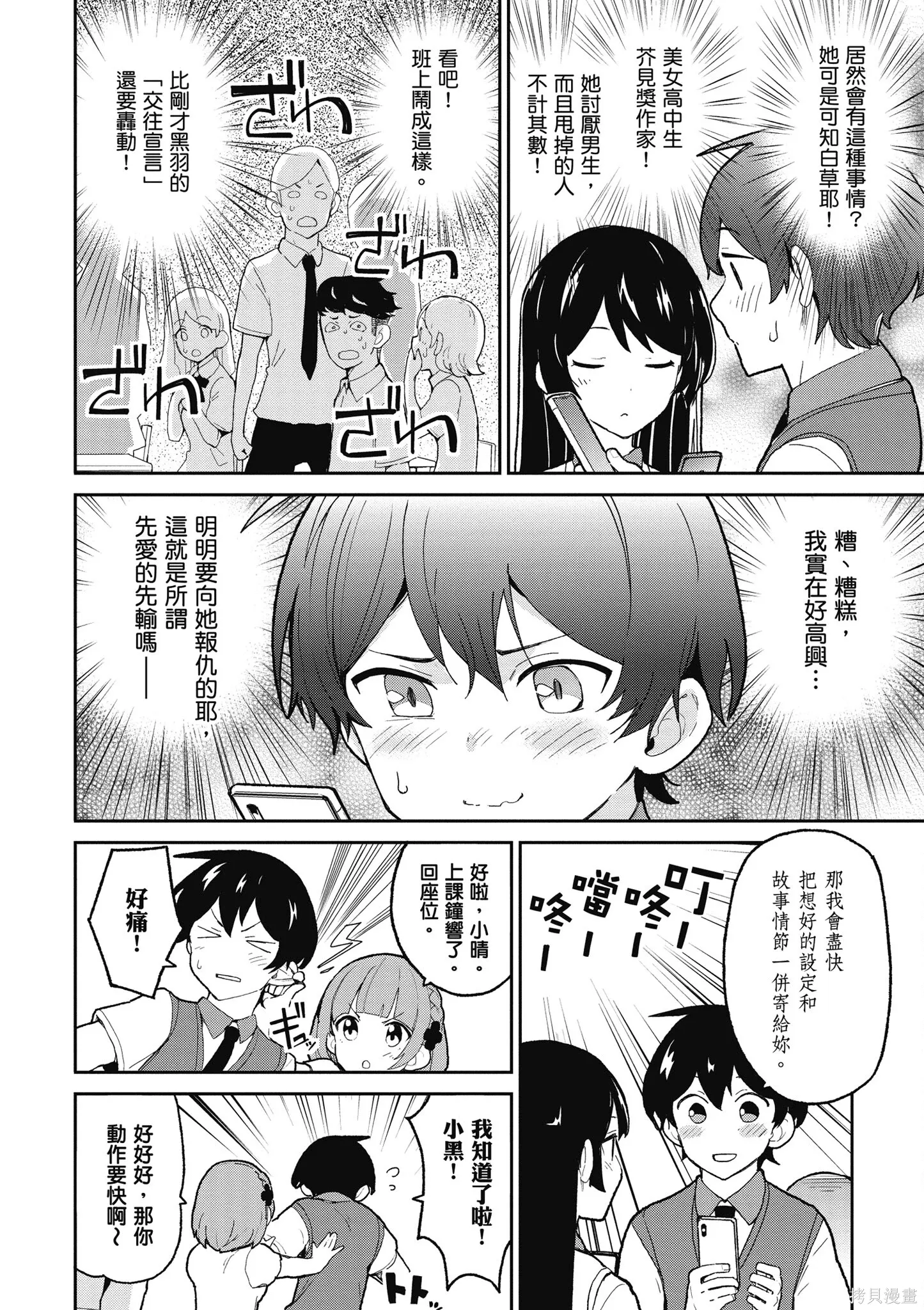 第1卷 第119页