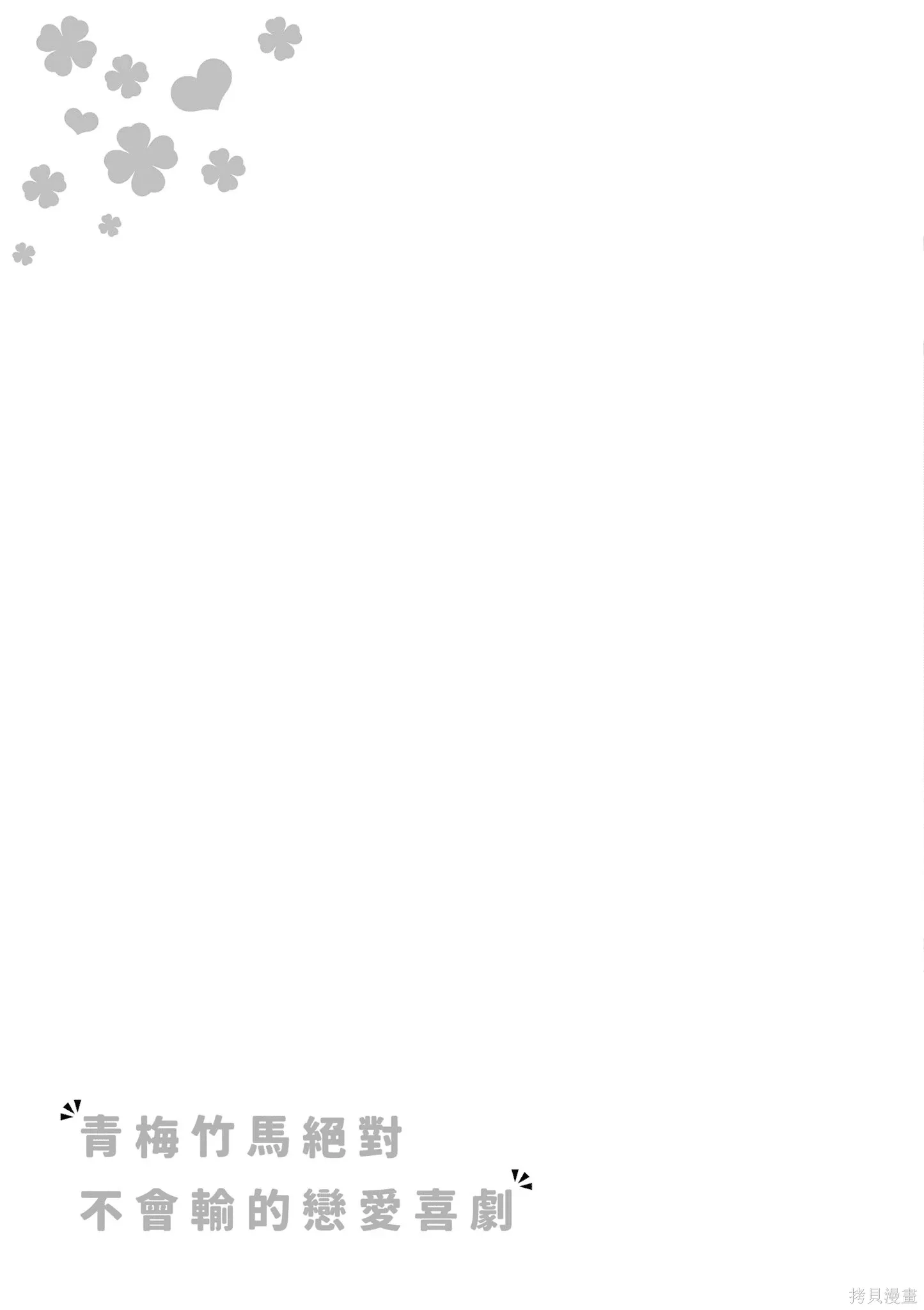 第1卷 第154页
