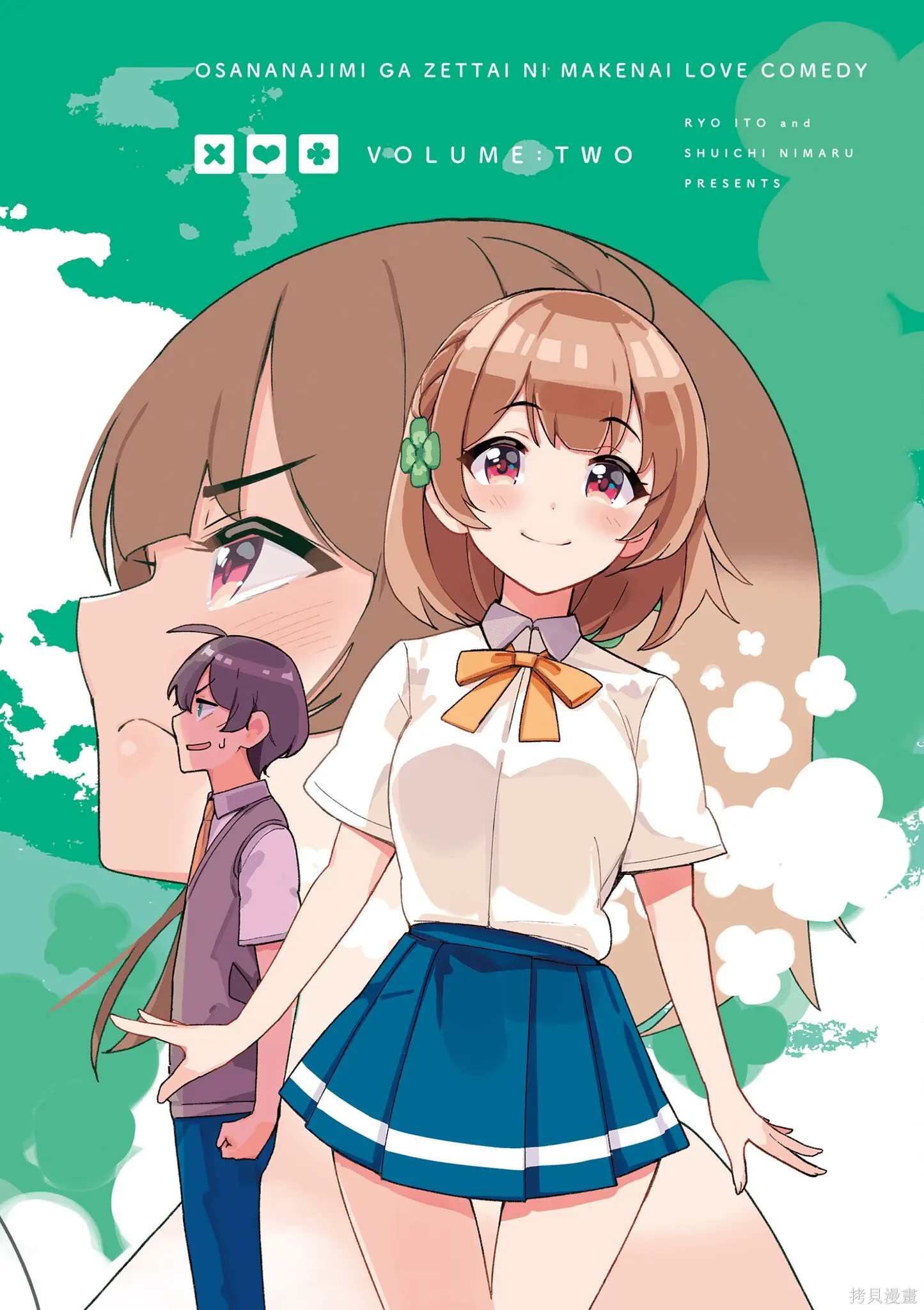 第2卷 第3页