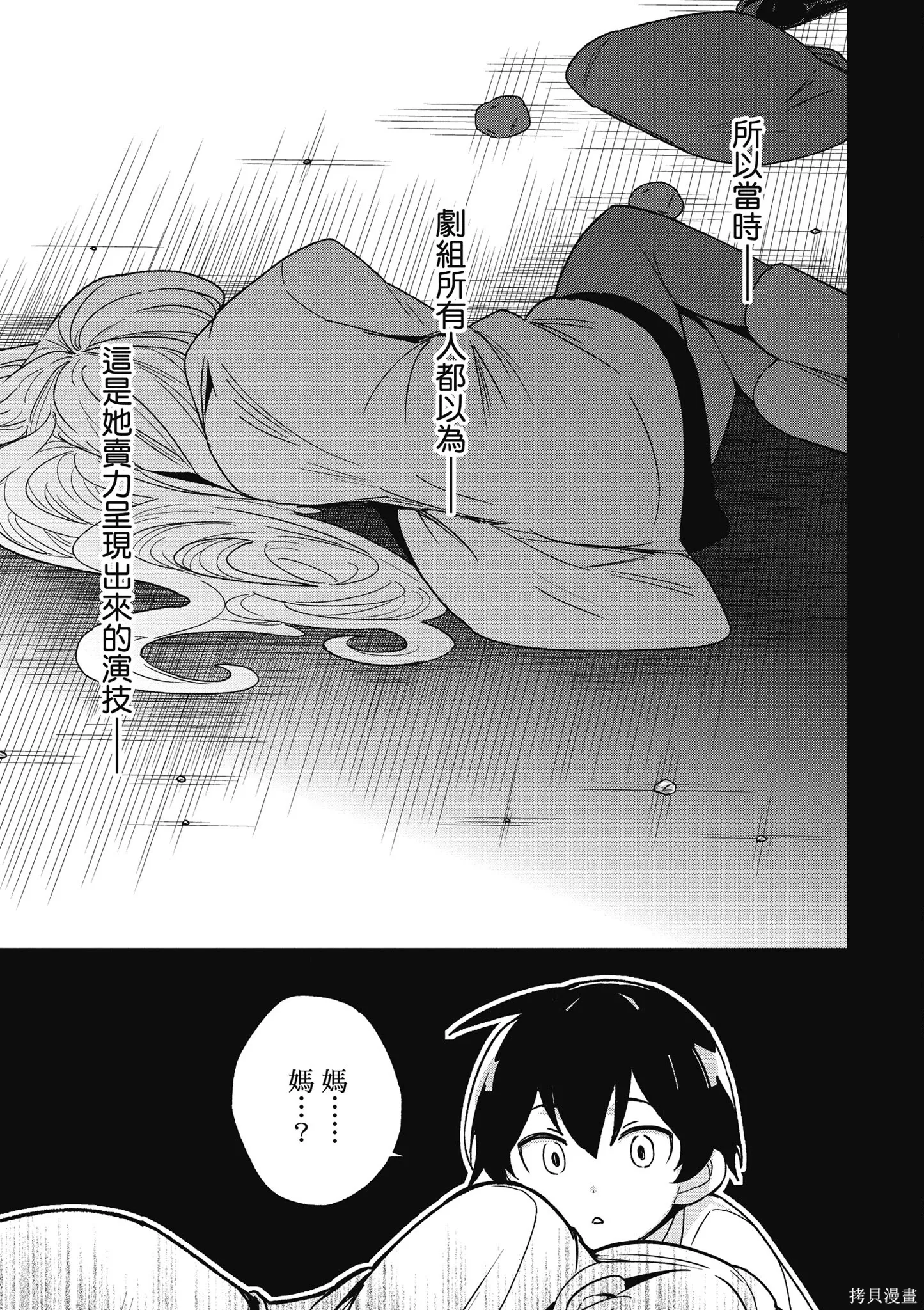 第2卷 第34页