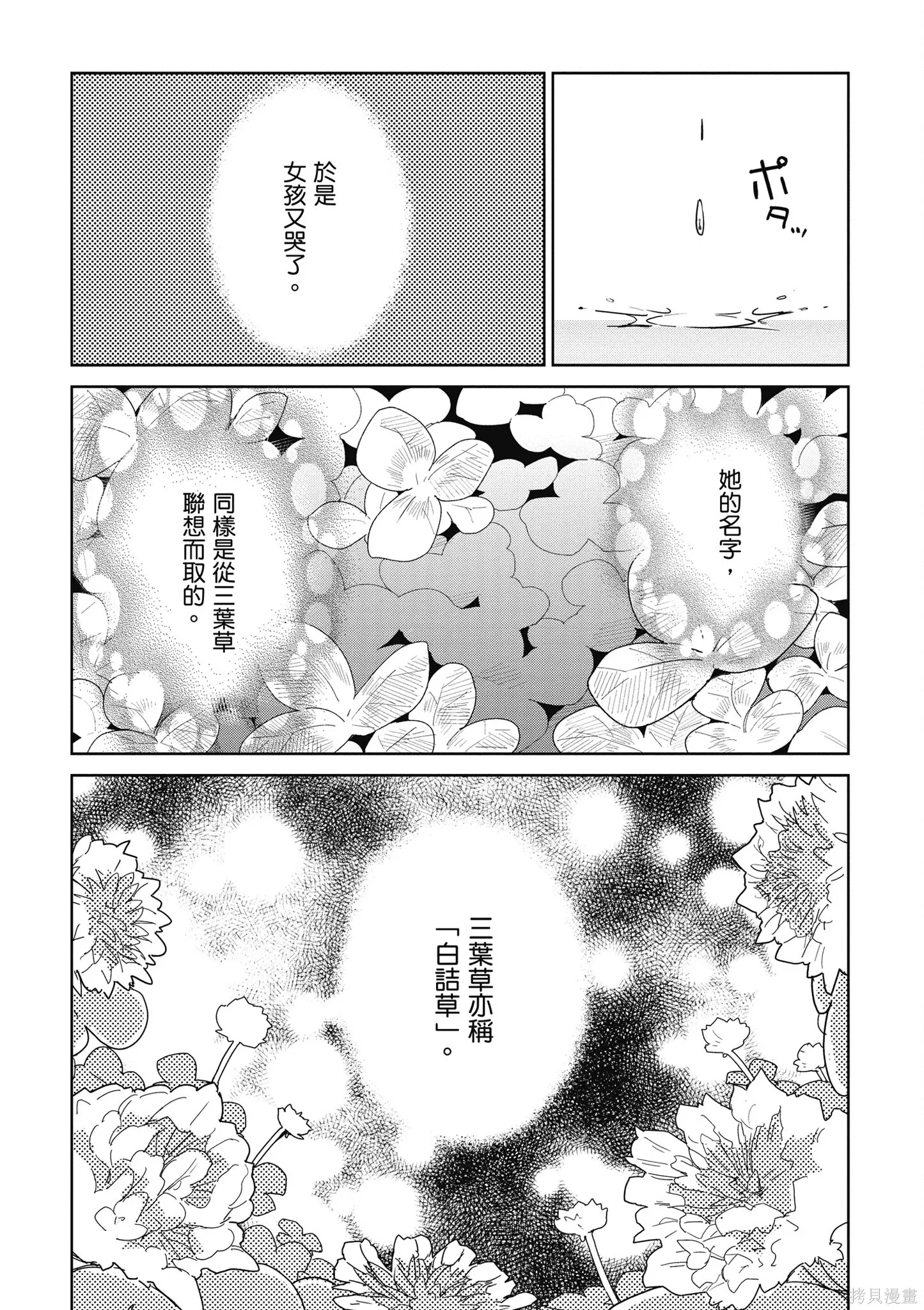 第2卷 第58页