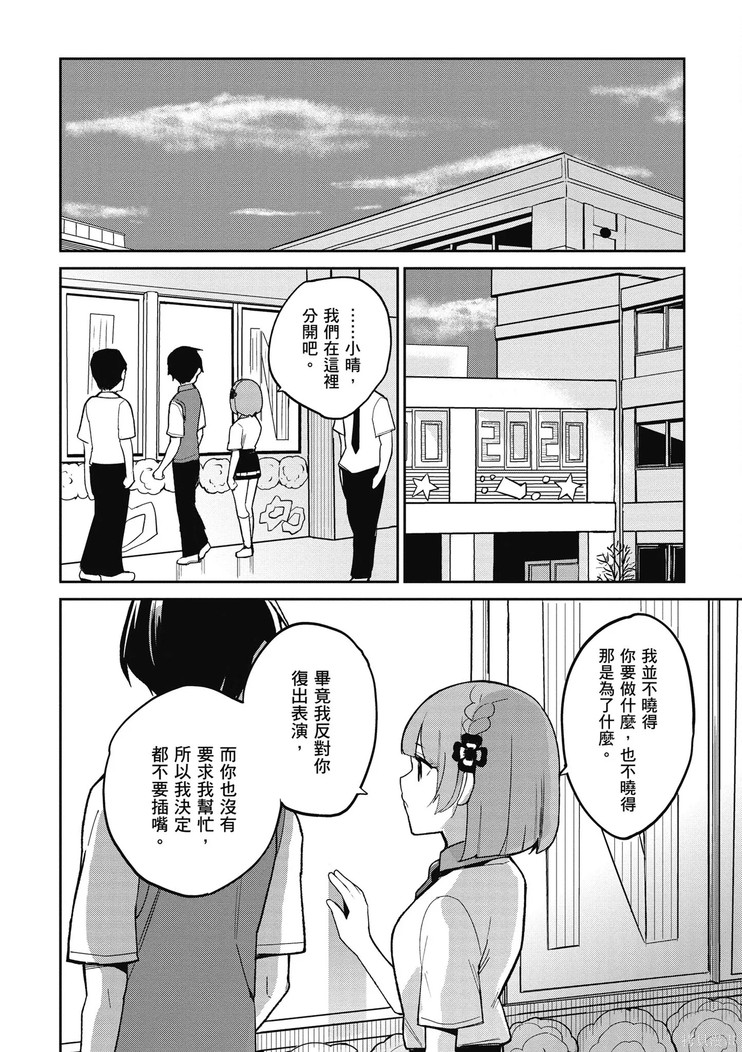 第2卷 第115页
