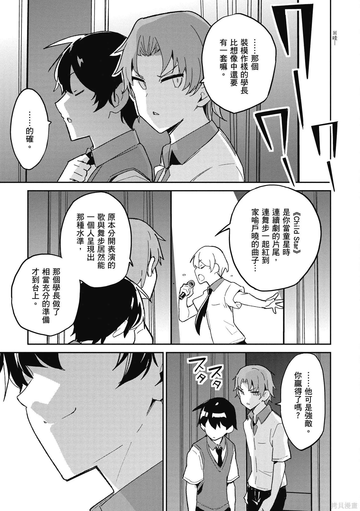 第2卷 第130页