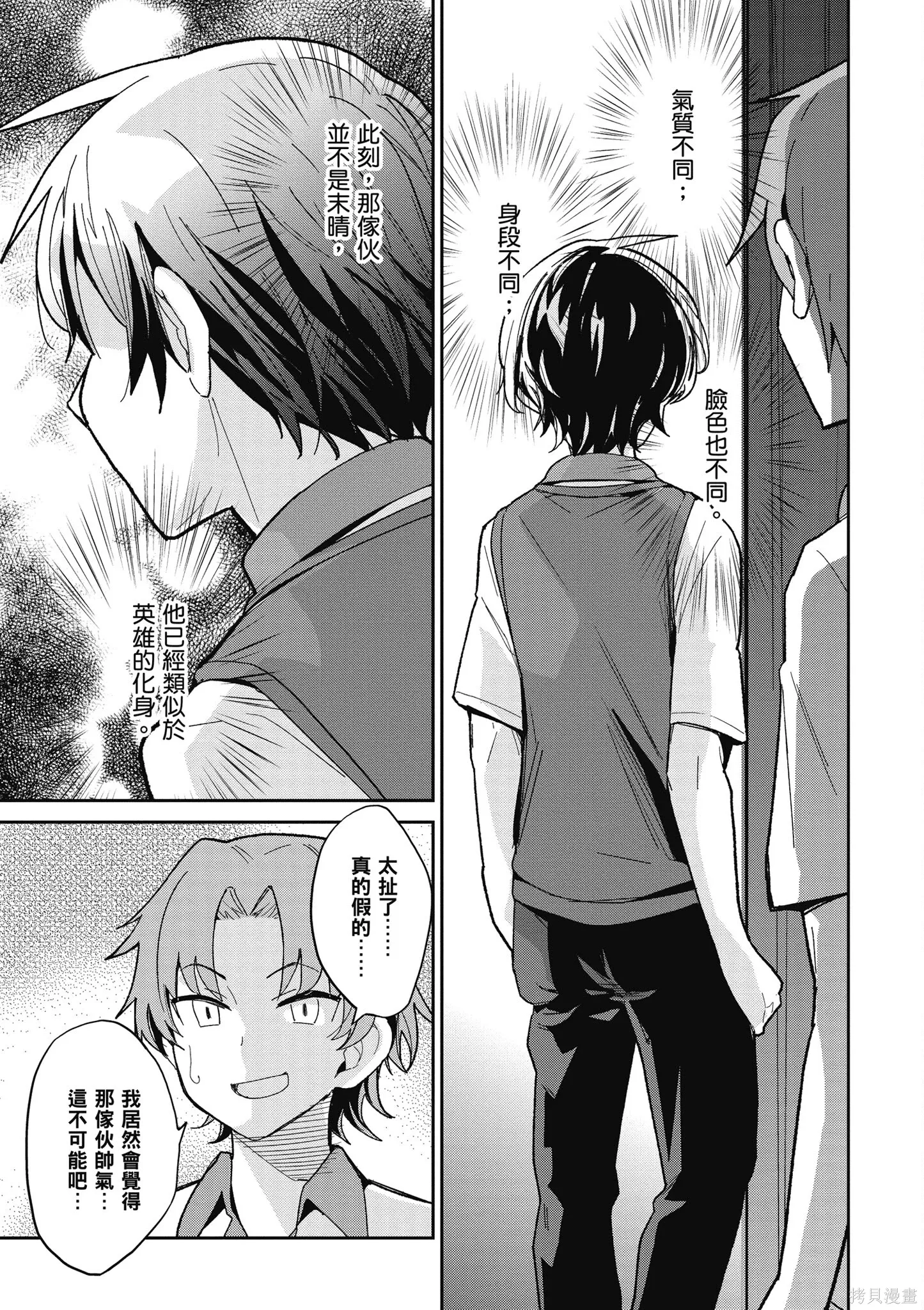 第2卷 第132页
