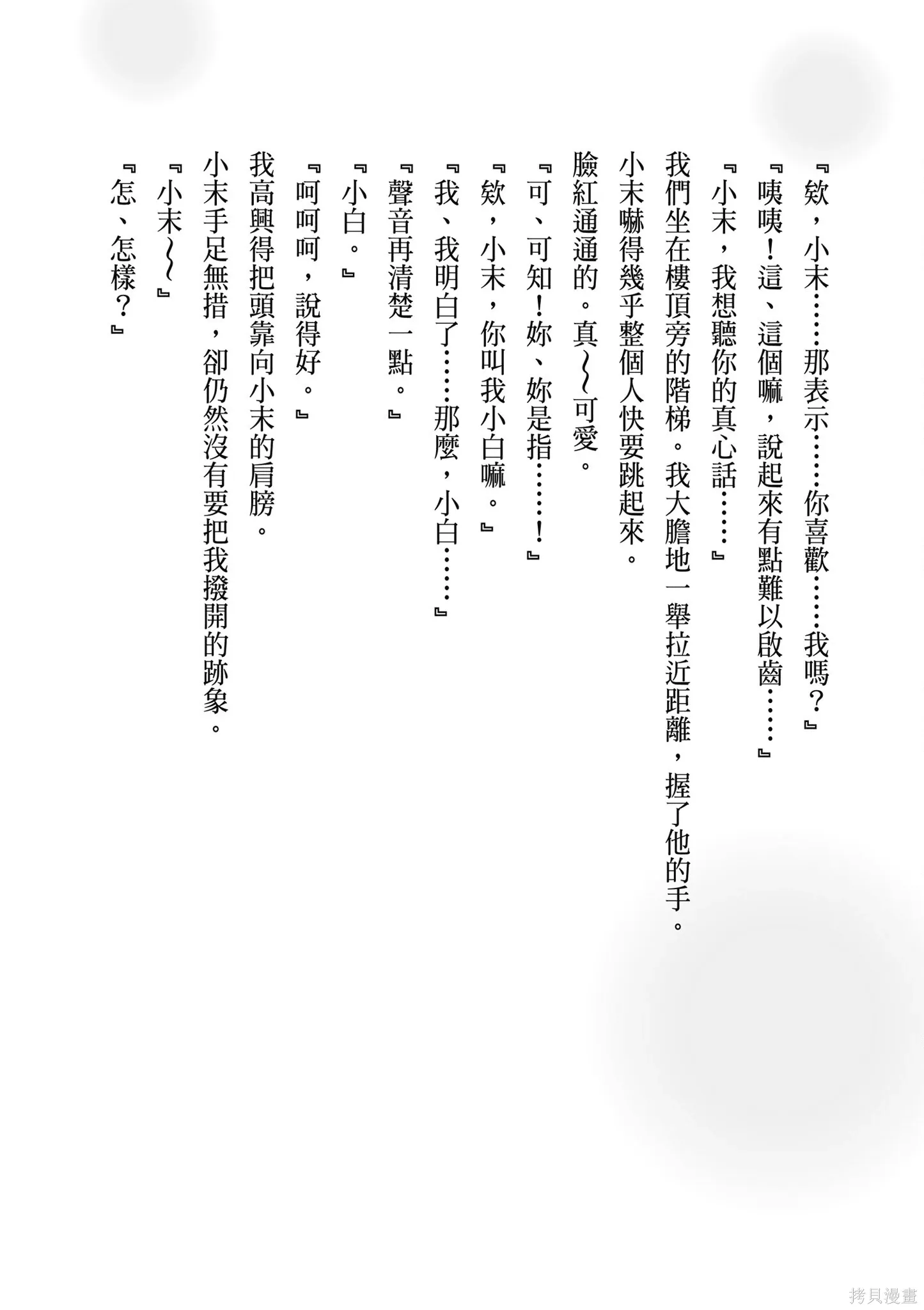 第2卷 第161页