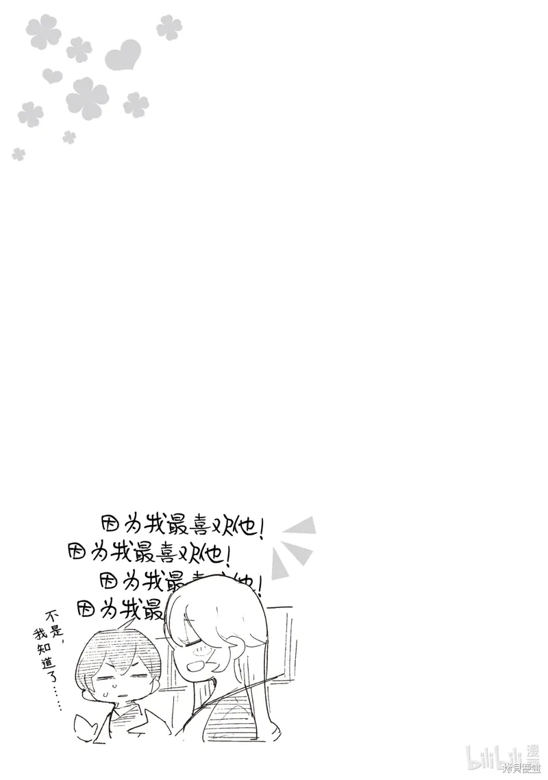 第41话 第25页