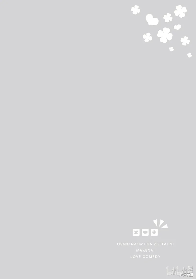 第41话 第26页