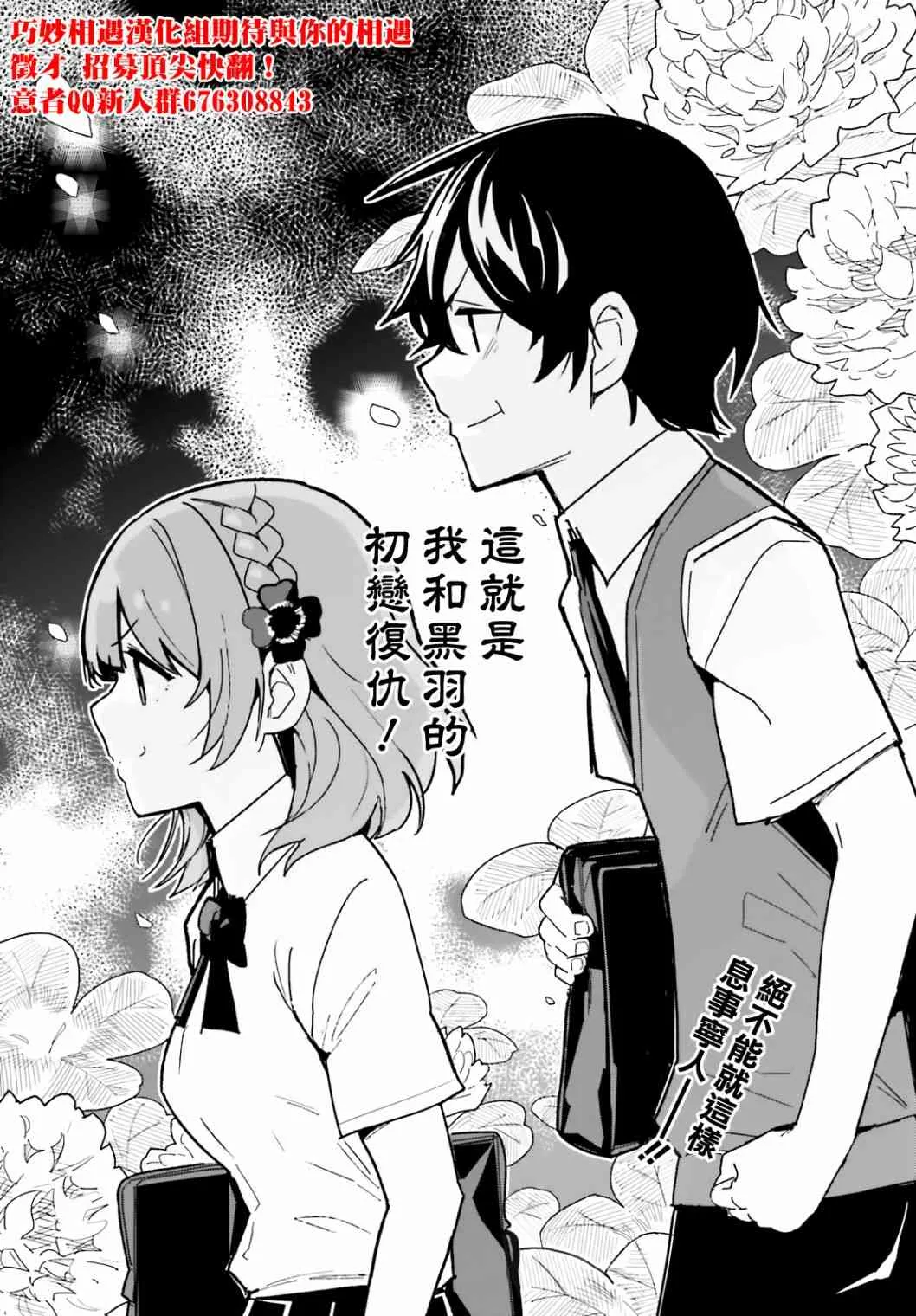 第02话 第24页