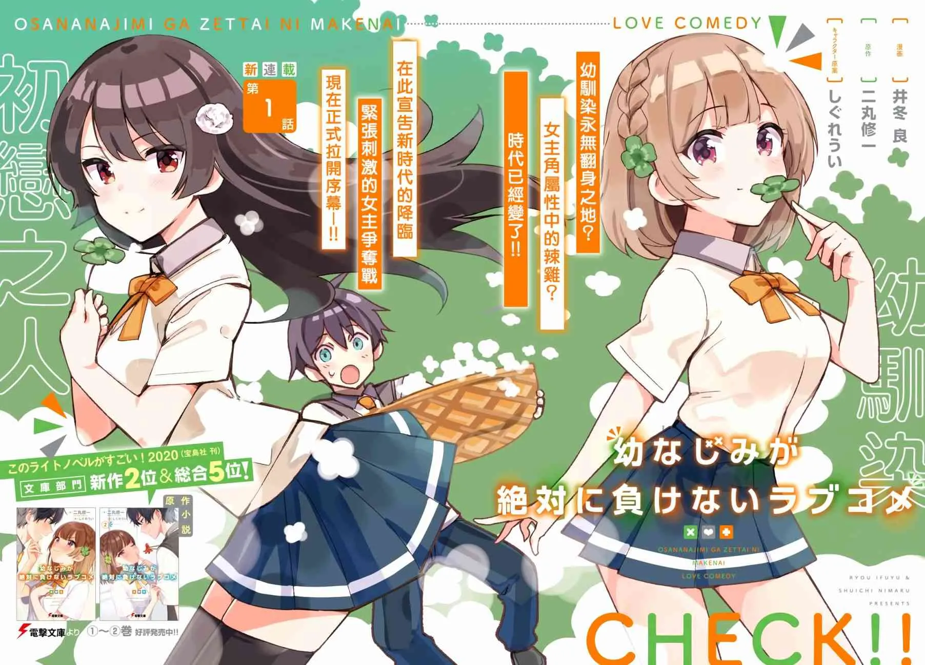 第01话 第2页