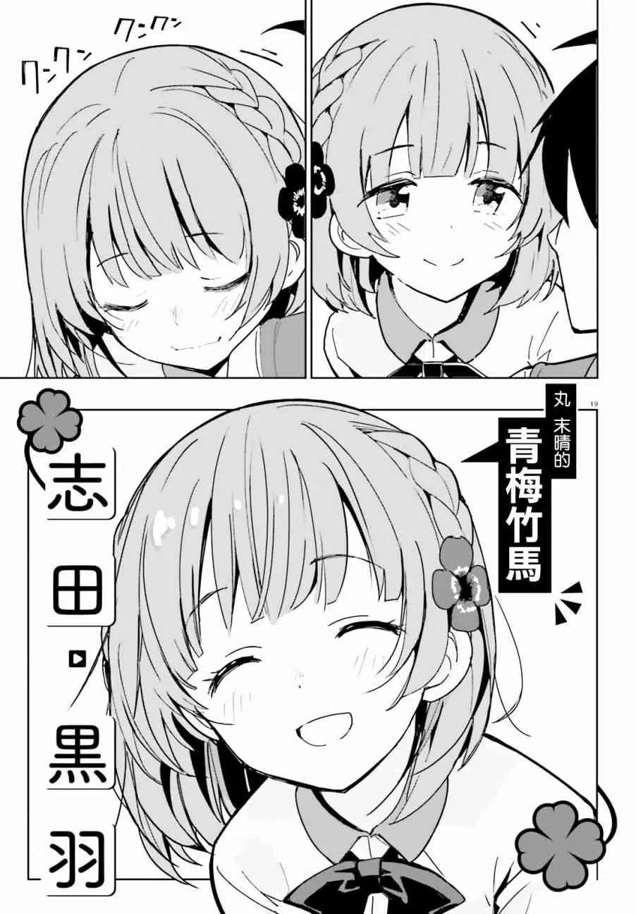 第01话 第17页