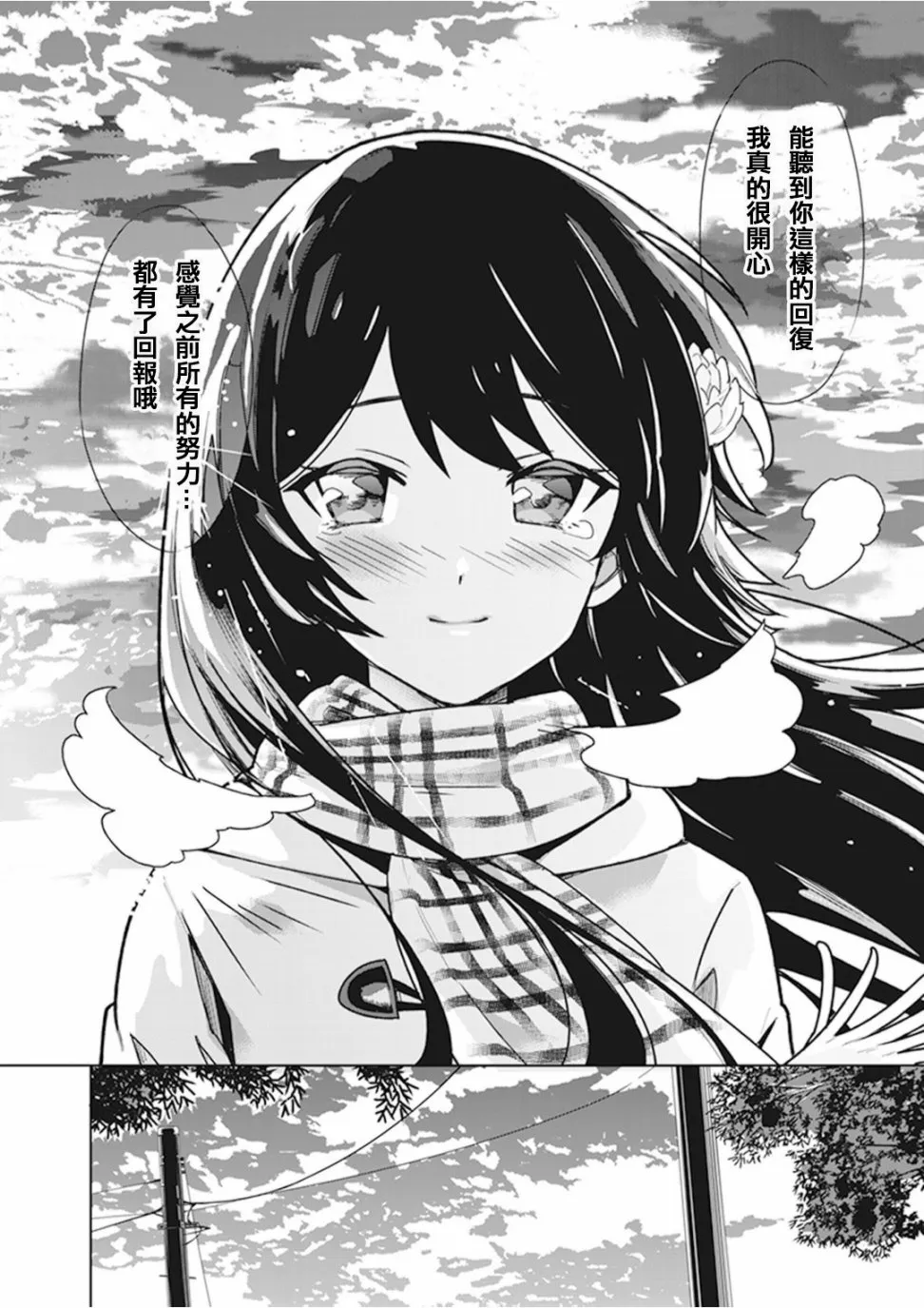 第00话 第7页