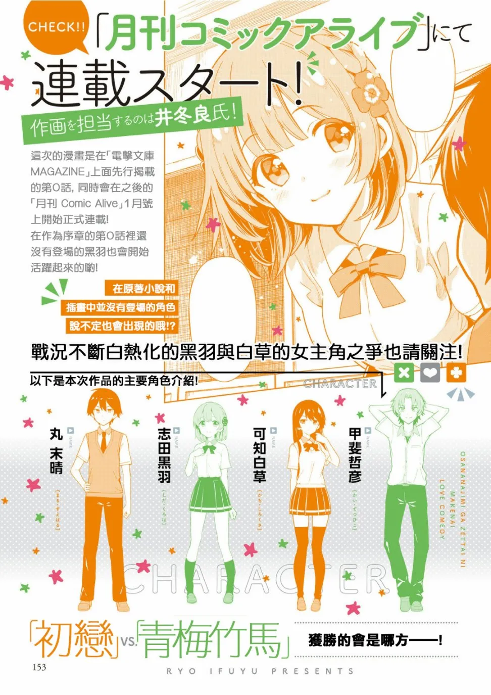 第00话 第10页