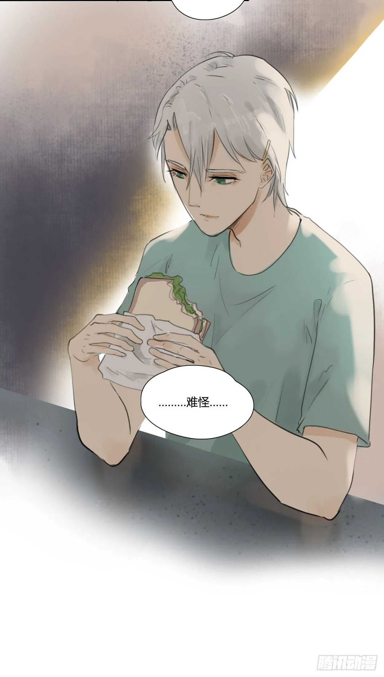 第39话 女孩的心 第9页