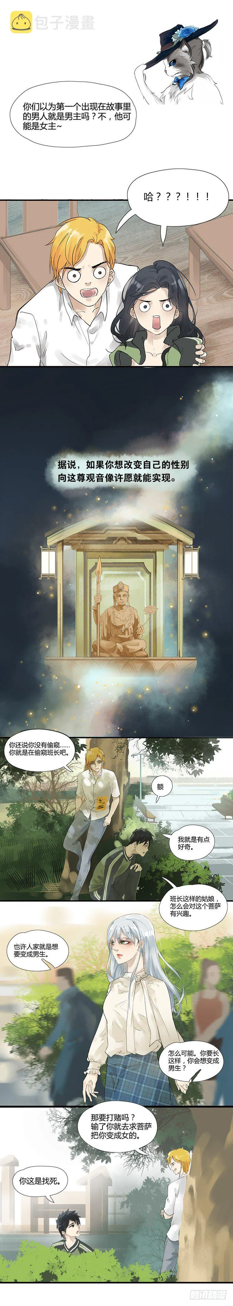 预告 第1页