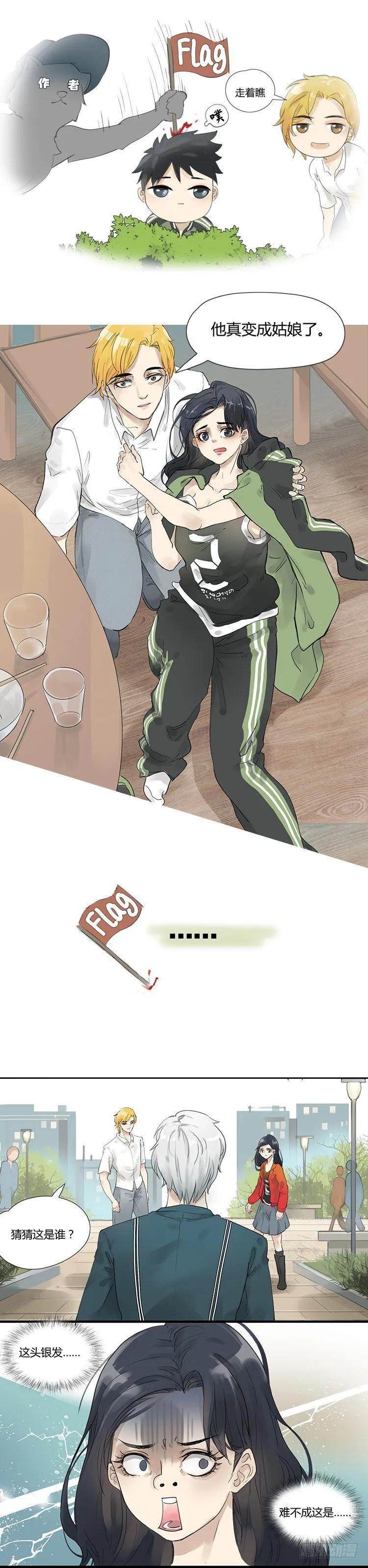 预告 第2页