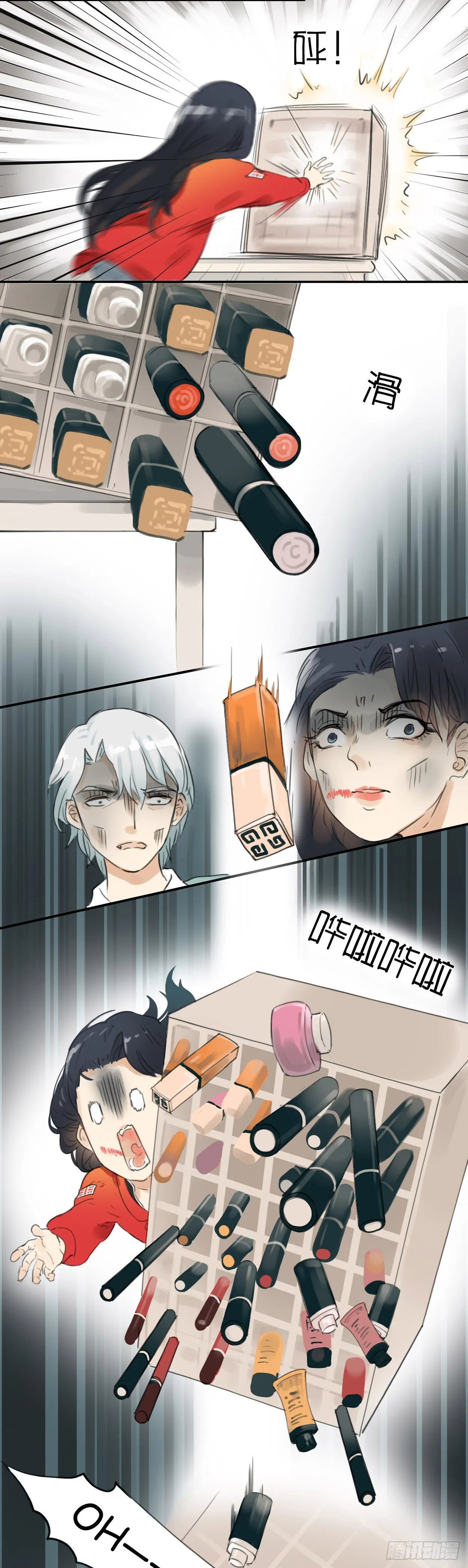 第19话 精致女孩的心碎 第5页