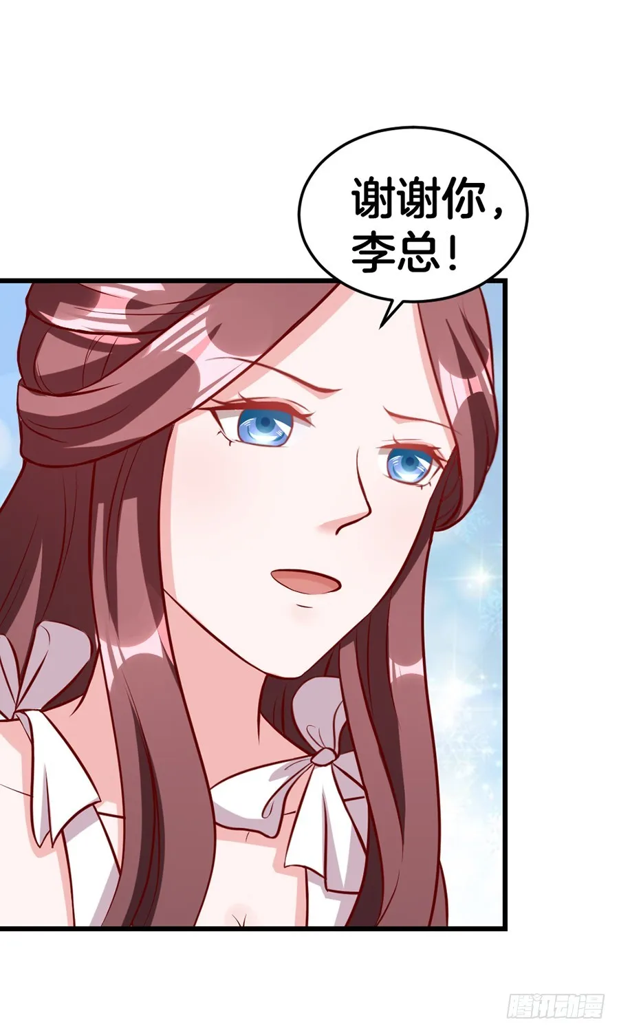 52.似曾相识 第28页
