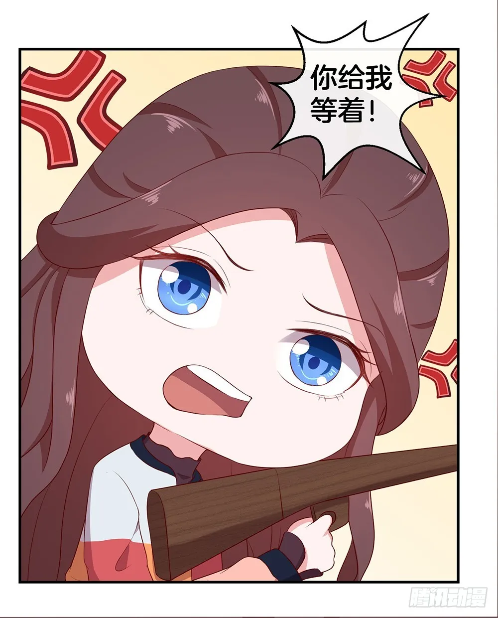40.幼稚鬼 第21页