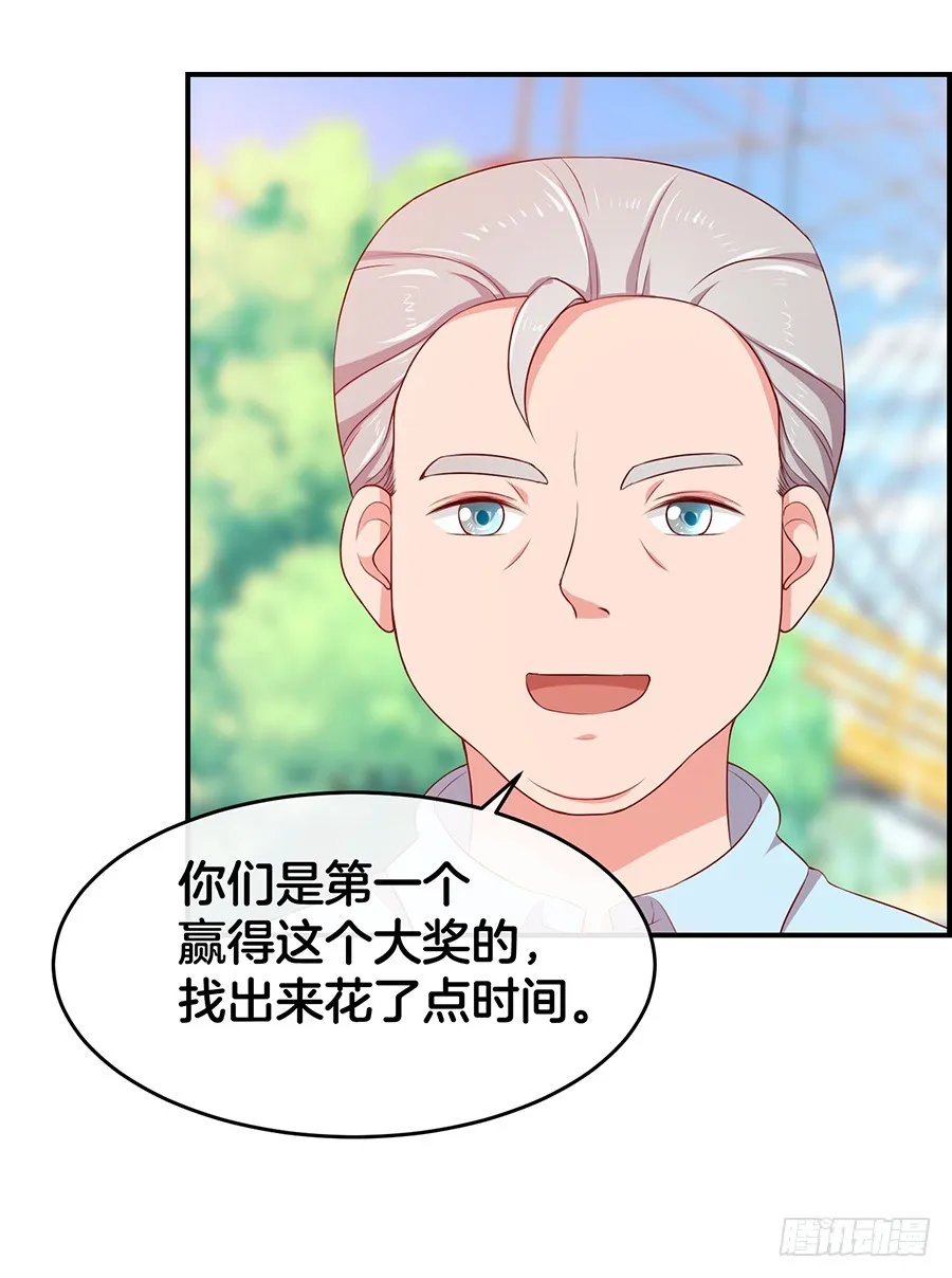 41.传说至尊无敌大奖 第18页