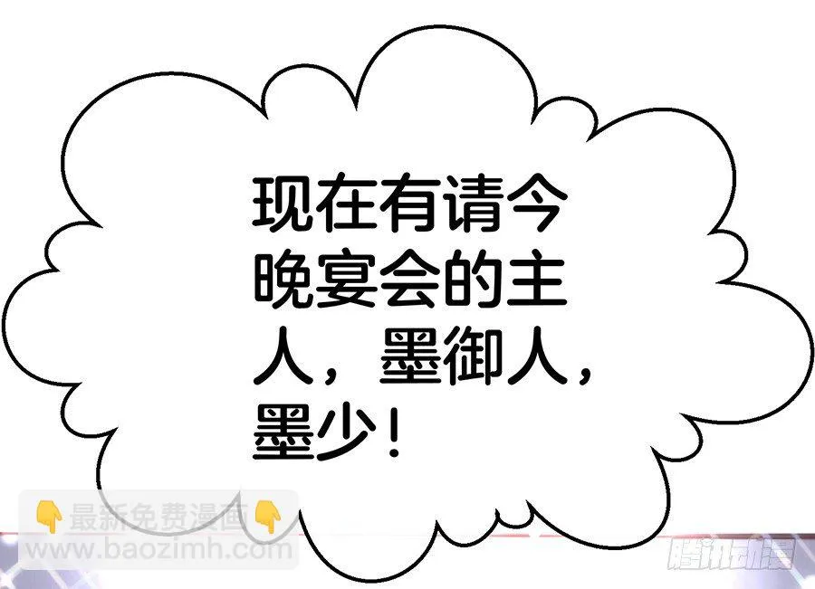 26.亲……亲上了！ 第41页