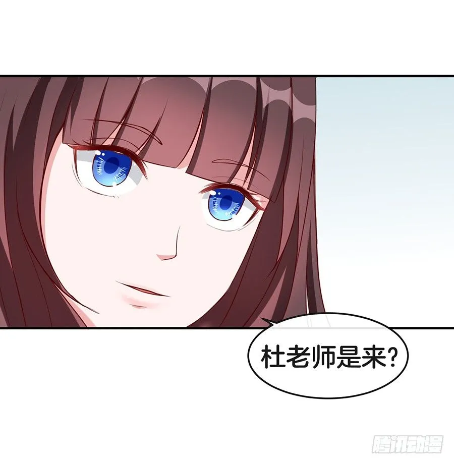 25.最后的机会 第8页