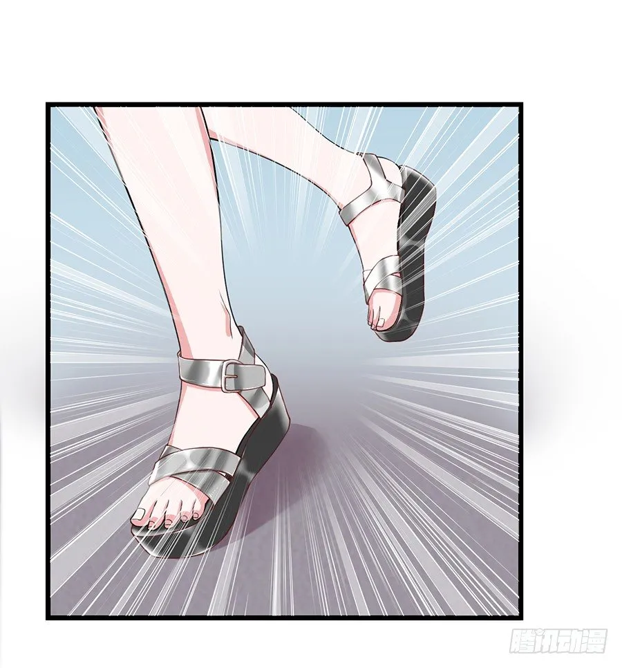 25.最后的机会 第14页